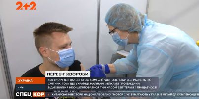 400.000 доз AstraZeneca отправят в мусорник из-за фейков про вакцины от коронавируса
