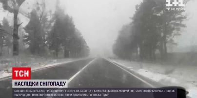 Погода в Україні: у центрі та на Сході синоптики обіцяють місцями мокрий сніг