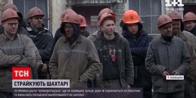 Новини України: 39 гірників шахти "Червоноградська" страйкують під землею