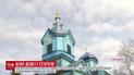 Московський патріархат хоче через суди заборонити переходи громад до Київського патріархату