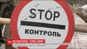 Незвична тиша та втома від війни: які зміни сталися з людьми у "сірій зоні"