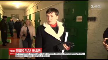 В дружеских объятиях террористов: Савченко снова оказалась на территории "ДНР"