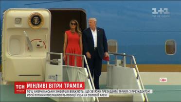 Трамп назначив радником з нацбезпеки США фаната українських військових