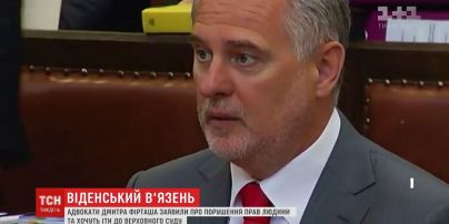 Аресты, освобождение и споры: неожиданный поворот в деле миллиардера Фирташа
