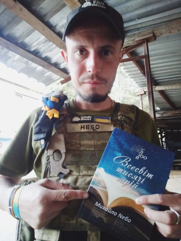 Боец 5-й отдельной штурмовой бригады Михаил Микусь Фото: censor.net