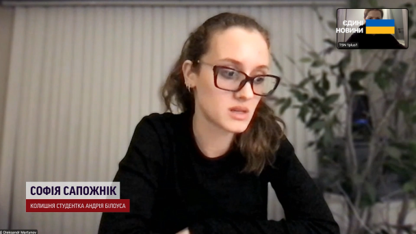 София Сапожник