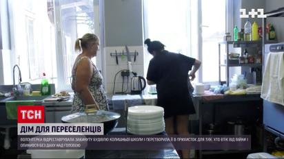 В Закарпатье полуразрушенную школу превратили в дом для полсотни переселенцев