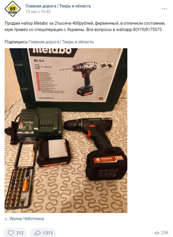 Скріншот / © 