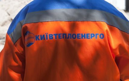 Працівників "Київтеплоенерго" і приватної фірми підозрюють у розкраданні 1,7 млн гривень - прокуратура