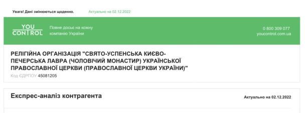  / © Facebook/Євстратій Зоря