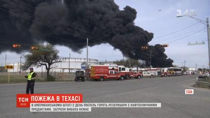 В Техасе второй день горят цистерны с нефтехимическими продуктами