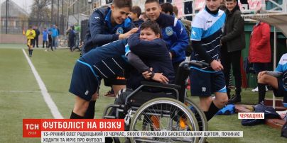 Черкаський школяр, якого травмувало баскетбольним щитом, починає ходити