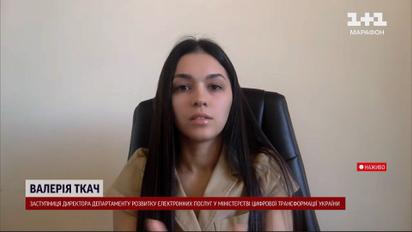 Тисячі українських пар хочуть одружитись онлайн. А що ж з розлученнями?
