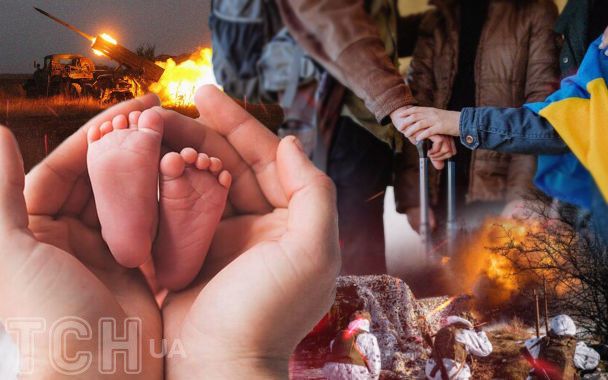 Демографическая ситуация в Украине/коллаж ТСН.ua