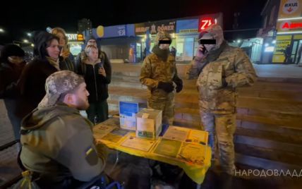 В Киеве на фальшивом сборе для военных разоблачили псевдоволонтеров