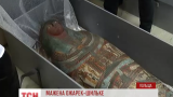 Польські дослідження єгипетських мумій допоможуть у боротьбі з раком