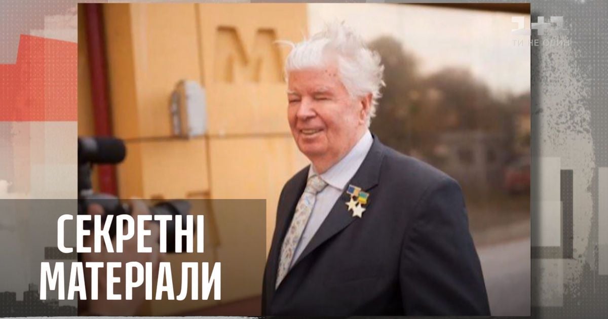 На 84-м году жизни умер отец пятого президента Алексей Порошенко