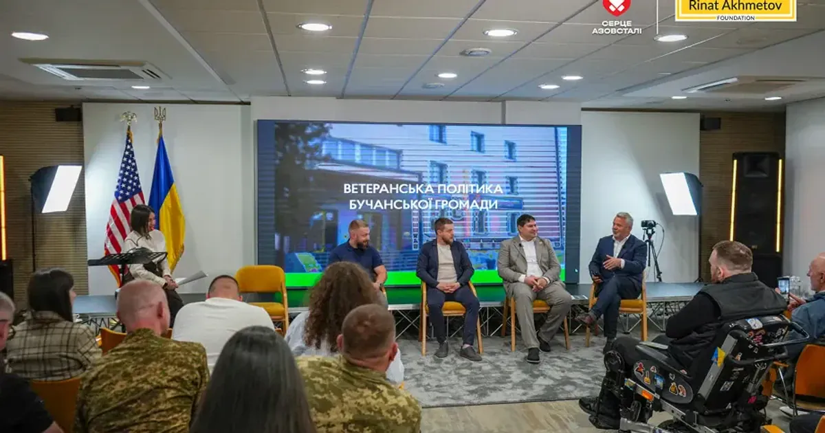 «Серце Азовсталі» запускає проєкт «Ветеран і громада» для розвитку ветераноцентричних громад в Україні