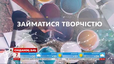 Астрологічний прогноз за 7 липня 2020 року