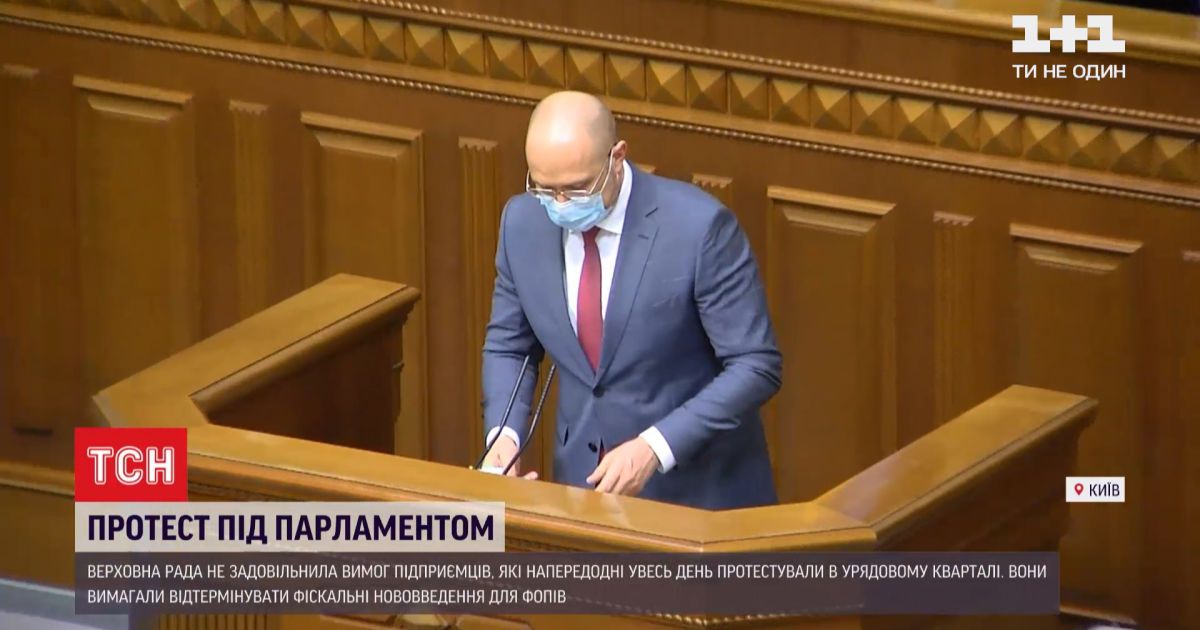 Депутаты провалили голосование за постановление, которое бы отменило "карантин выходного дня"