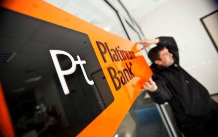 НБУ признал "Платинум Банк" неплатежеспособным