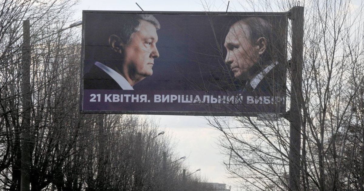 "Нам Путіна у місті непотрібно". Мер Черкас пообіцяв демонтувати "аморальні" борди з Порошенком і президентом РФ