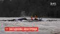 Авиакатастрофа в Германии: погибла одина из самых богатых россиянок