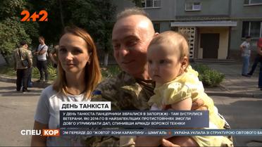 Как День танкиста отмечают воины, проявившие себя настоящими героями на войне