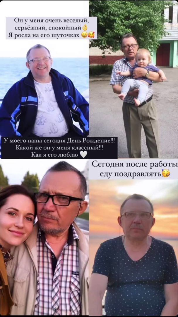 Наталья Денисенко с папой / © instagram.com/natalka_denisenko