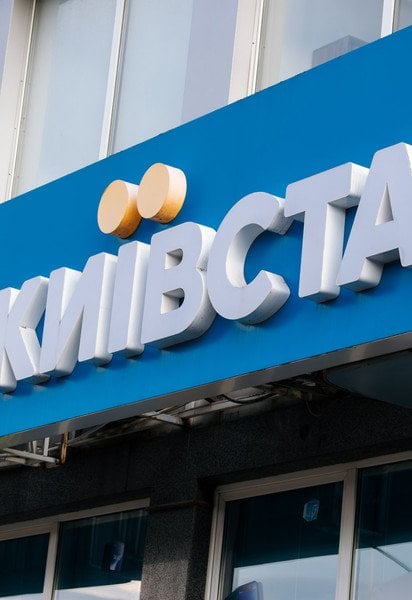 Київстар