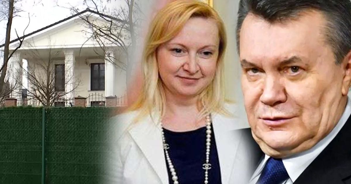 Янукович та його коханка