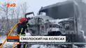 Бензовоз спалахнув просто під час руху на трасі "Рівне-Сарни"