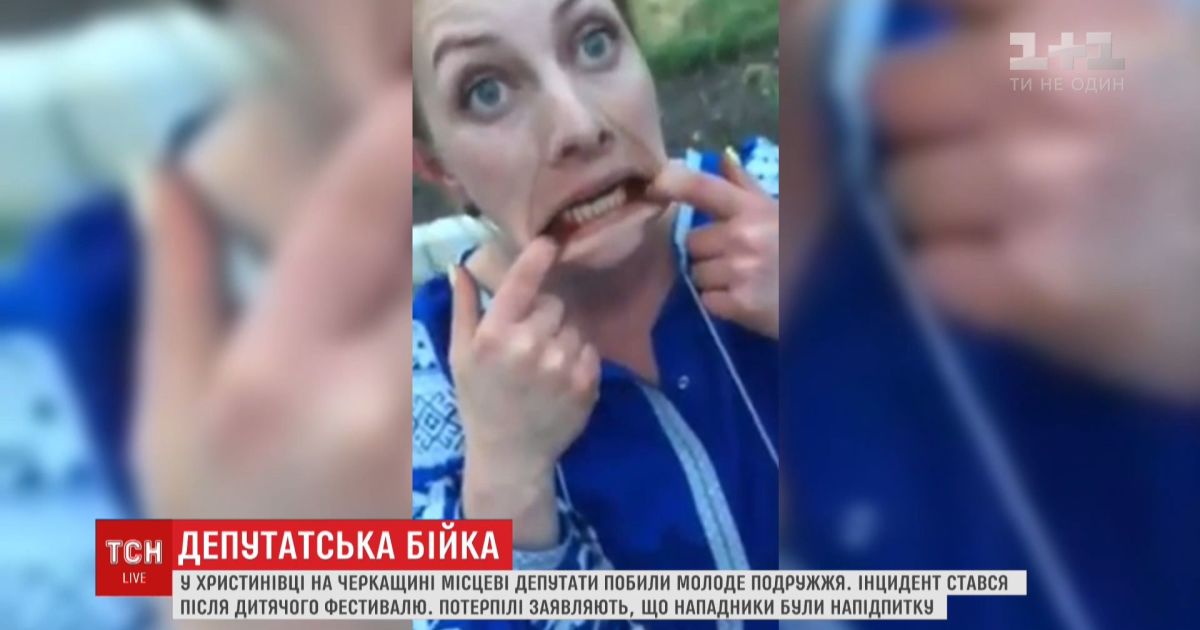 Депутати влаштували масштабну бійку на дитячому святі на Черкащині