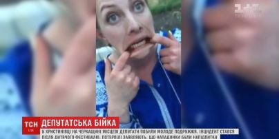 Депутати влаштували масштабну бійку на дитячому святі на Черкащині