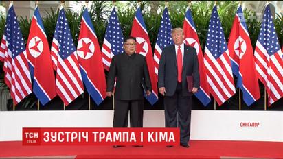 Дональд Трамп и Ким Чен Ын пообещали миру "огромные изменения"