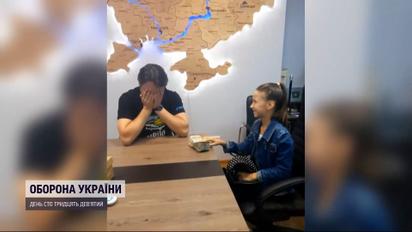 Дівчинка "награла" у шахи понад 20 тисяч та все до копійки віддала ЗСУ