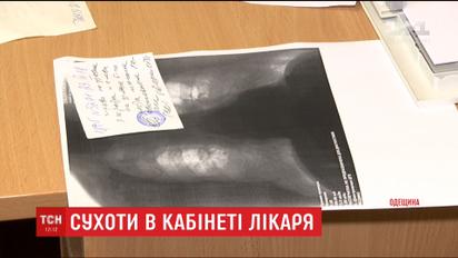 Через хворого на туберкульоз педіатра майже тисяча малюків мають пройти флюрографію