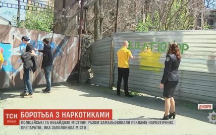 В Днепре ищут мошенников, которые выманивают средства у наркозависимых через фейковые сайты