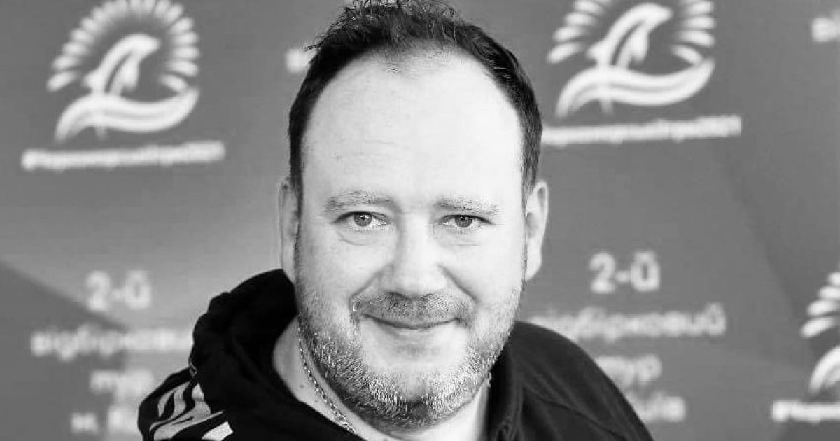 Макс Арделян