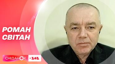 Военный эксперт Роман Свитан о ситуации в Соледаре и Бахмуте