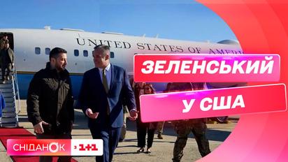 Президент України вперше від 24 лютого покинув державу, аби виступити у Конгресі США