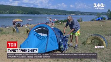 Новости мира: немецкий турист убрал засоренный берег Днестра
