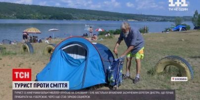 Новости мира: немецкий турист убрал засоренный берег Днестра