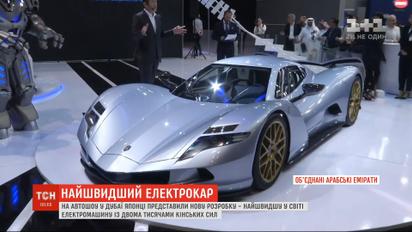 В Дубае японцы представили самую быструю в мире электромашину