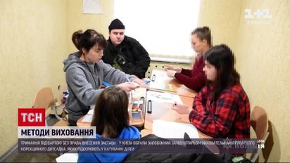 Жестокое обращение с детьми: воспитательницам киевского детсада избрали меру пресечения