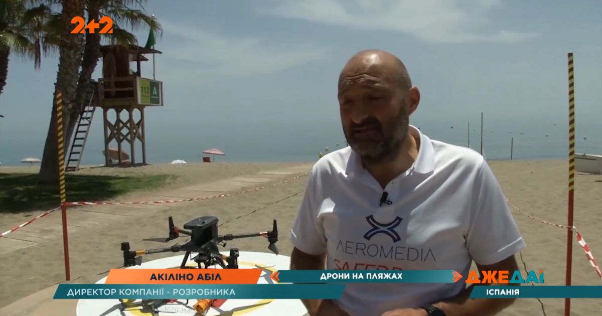 На середземноморських пляжах впроваджують дронів-рятувальників