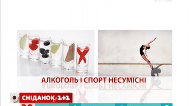 Алкоголь зупиняє ріст м’язів