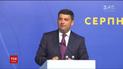 Гройсман рассказал о приоритетах реформы образования и ее финансирования