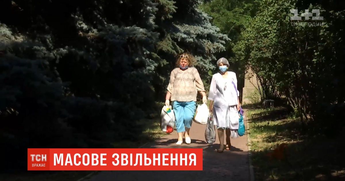 Медики харьковского диспансера ушли из заведения, когда узнали, что к ним везут больных на коронавирус