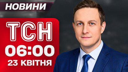 ТСН новости 06:00 23 апреля. Ночные взрывы в Одессе, Харькове и Полтаве